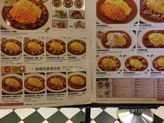 -CoCo壱番屋(久光百货店)