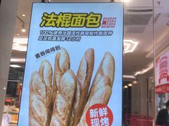 -味多美(江桥万达店)