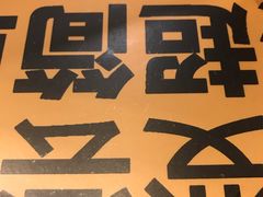 -麦当劳(中山公园龙之梦店)