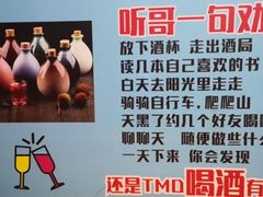 -鱼库·不仅是一家烤鱼店(车公庙店)