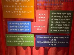 -狗不理(水上北路旗舰店)