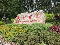 -富乐山