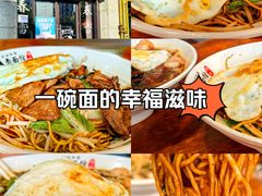 -春雪面馆(转塘店)