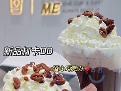 -古茗(花都骏壹万邦店)