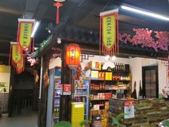 -李家水浒烤肉(五一店)