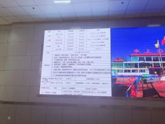 -黄河三峡风景名胜区