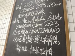 -BAKER&SPICE(安福路店)