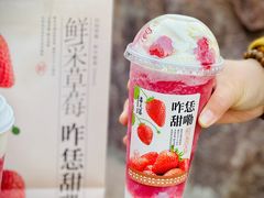 -眷茶臻选(中原万达店)