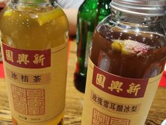 -新兴园饺子馆(河南街店)