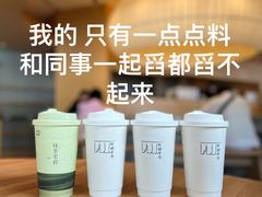 -阿嬷手作(成都万象城店)