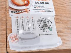 -小满手工粉(环宇荟店)