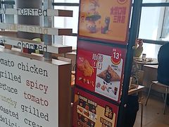 -麦当劳(番禺易发商业街店)