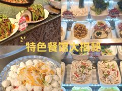 -那家老院子东北菜·饺子·小鸡炖蘑菇(艳华街店)