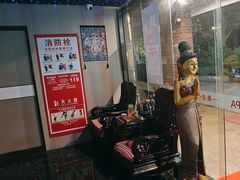 -憩泰SPA(三林店)
