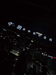-今玥美甲美睫