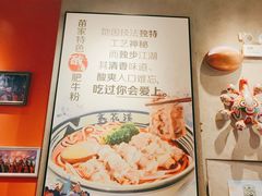 -鑫花溪牛肉米粉(苏州中心店)