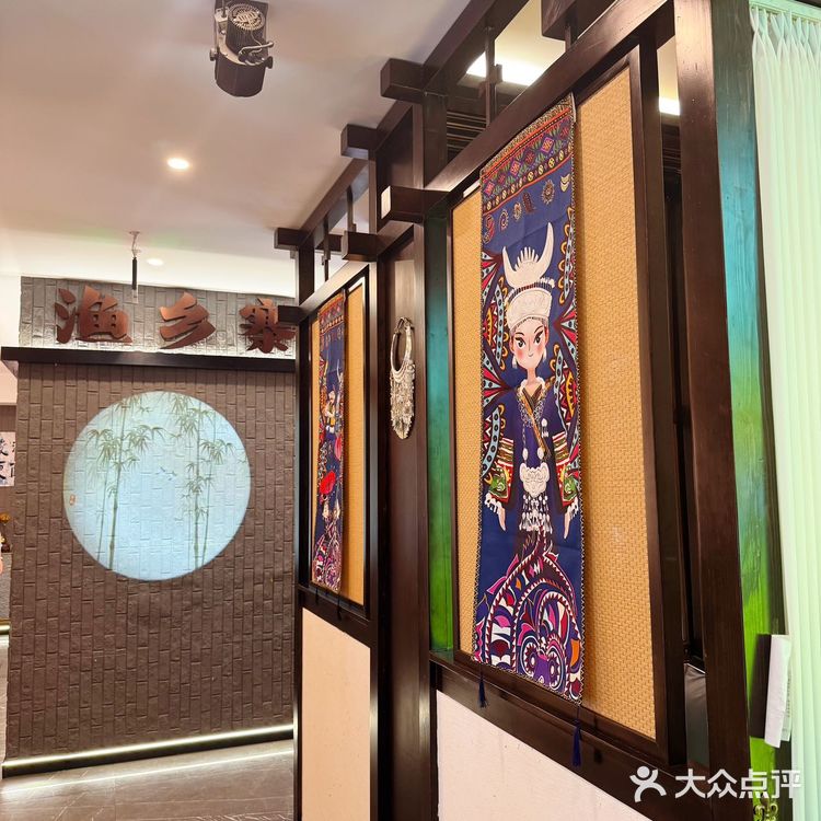 北京必吃贵州味新发现 北苑这家新开的苗寨风情餐厅