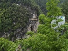 -阿依河景区