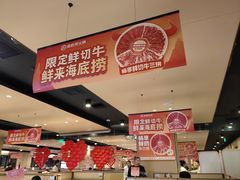 -海底捞火锅(逸仙路店)