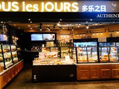 面包甜点陈列柜-多乐之日(和平伊势丹店)