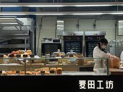 -麦田工坊(月湖店)
