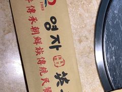 -英子补身汤(海兰路店)