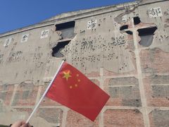 -上海四行仓库抗战纪念馆