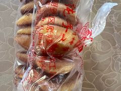 -阿迪蜜饯店(八市店)