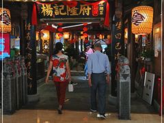 门面-杨记隆府(时代天街店)