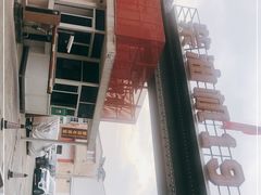 -柴油机1959创意园(IF1959文创园)