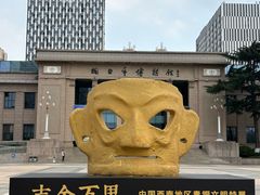 -烟台市博物馆