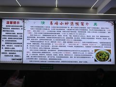 -清真馬峰小炒泡饃