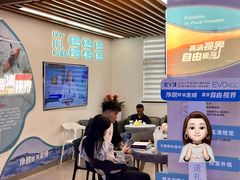 -武汉大学附属爱尔眼科医院(湖北总院)