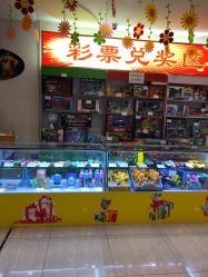 -都乐汇儿童乐园(莱蒙都会店)