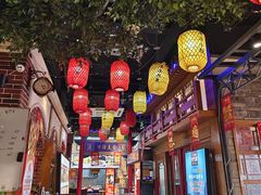 -津沽小院(天津之眼店)