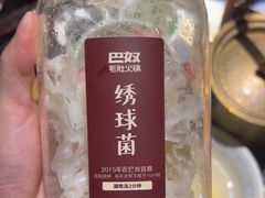 -巴奴毛肚火锅(广益哥伦布店)