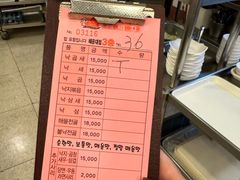 -蚂蚁家辣炒章鱼(海云台店)