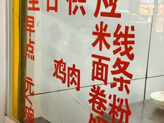 -文山荷鲜居(翠湖店)