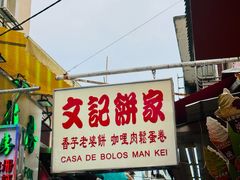 -官也街