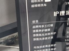 -顺壹匠心BOP保镖隐形车衣(天津专营店)