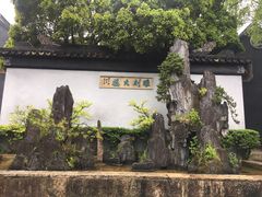 -东山雕花楼