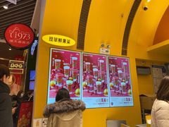 -7分甜(苏州中心店)