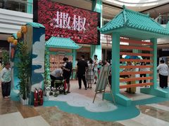 -大族广场Mall&More