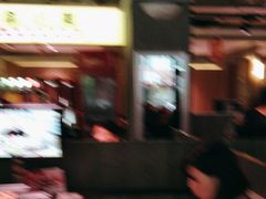 -丰茂烤串(全国首店)