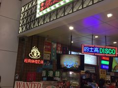 -美芝莲(领展购物广场中关村店)