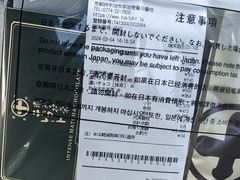 -中村藤吉(本店)