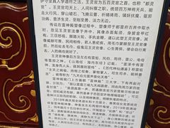 -真庆观
