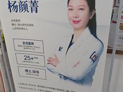 -维乐口腔(格林门诊长宁店)