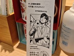 -星巴克(北京南站第三店)