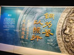 -嘉定博物馆